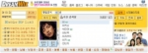 커뮤니티 포털 드림위즈(www.dreamwiz.com)가 사용자의 검색어 입력 패턴과 유형, 관심사를 반영한 '추천 검색창' 서비스를 시작했다.