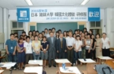 조선대학교(총장 김주훈)는 일본 대학생들을 대상으로 개설한 2005한국문화체험 프로그램 참가단 환영식을 8월 2일 오전 9시 본관 406강의실에서 가졌다.
