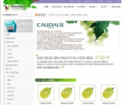 와인전문기업 와인나라(대표: 이철형)는 자사 쇼핑몰인 와인나라닷컴(www.winenara.com)에 포도 추출물로 만든 친환경 화장품 ‘꼬달리(Caudalie)’를 입점 판매를 함