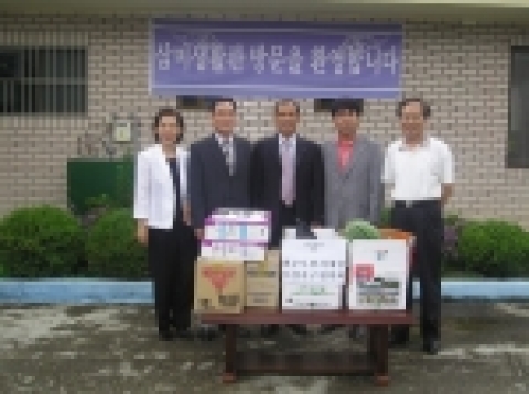 법무부 범죄예방오산지구협의회, 무의탁여성출소자전문생활관 삼미생활관 위문
