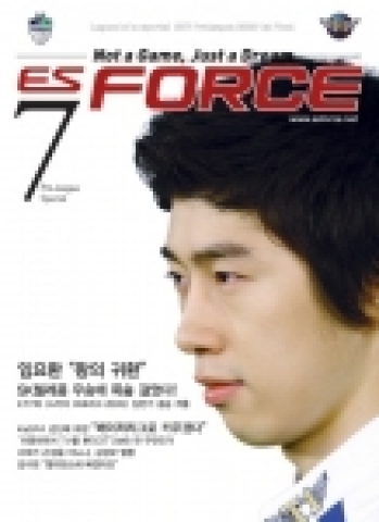 e-스포츠전문 주간지 이에스포스 창간