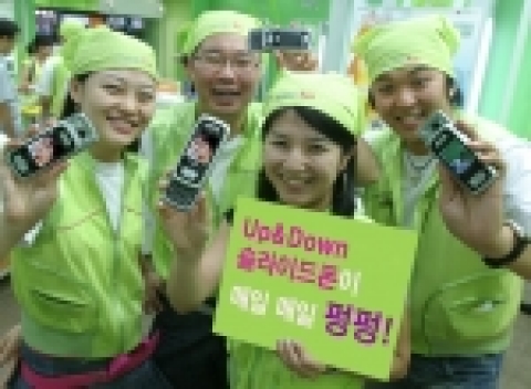 LG텔레콤 폰앤펀 모바일자키가 이벤트 경품인 LG전자 Cyon의 Up&Down 슬라이드 폰을들고 있는 모습.