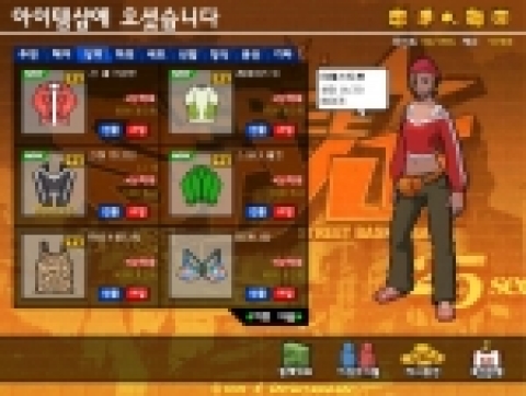 <조이시티 프리스타일>(fs.joycity.com)의 메가급 업데이트인 ‘리턴 오브 히어로즈’가 8월 4일 2차 업데이트에 들어간다.