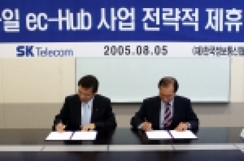 SK텔레콤 Solution사업본부장 이수영 상무(왼쪽)와 (재)한국정보통신협력센터 최명선 부회장(오른쪽)이 양해각서에 서명하는 모습