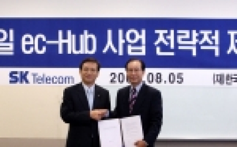 SK텔레콤 Solution사업본부장 이수영 상무(왼쪽)와 (재)한국정보통신협력센터 최명선 부회장(오른쪽)이 양해각서 서명을 마치고 악수하는 모습