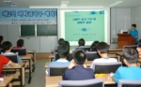 (사)광주전남여성과학기술인네트워크(회장 박행순 전남대 교수)는 중고교생들을 대상으로 개설한 ‘제2회 과학꿈나무 예비대학’ 수료식 및 발표회를 8월 5일 오후 1시 30분 조선대학교 경상대학 8층 세미나실에서 가졌다.