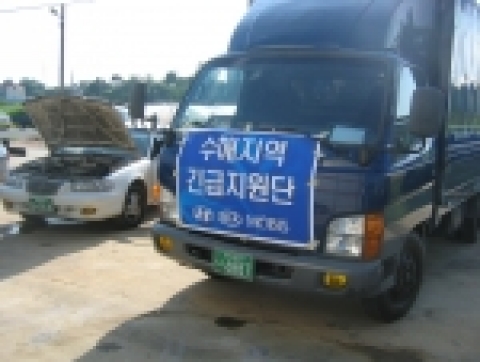 현대·기아자동차(대표 정몽구 회장)·현대모비스는 수해 및 태풍 피해 최소화를 위해 8월 8일부로 재해지역 지원본부를 설치한다고 밝혔다.