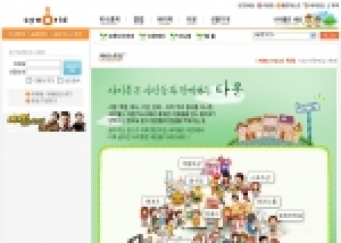 타운 메인페이지