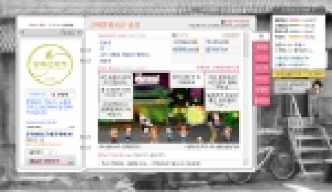 문화재청 근대문화재과 : 문화재청에서 운영. 젊은 세대들의 문화재에 대한 관심 엿볼 수 있음.