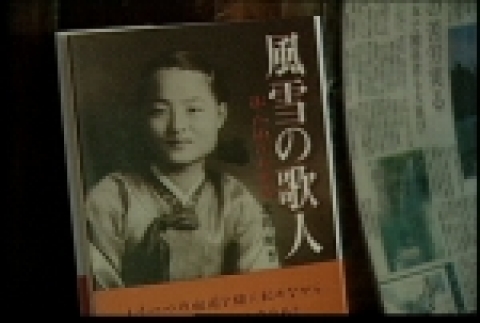 손호연 여사