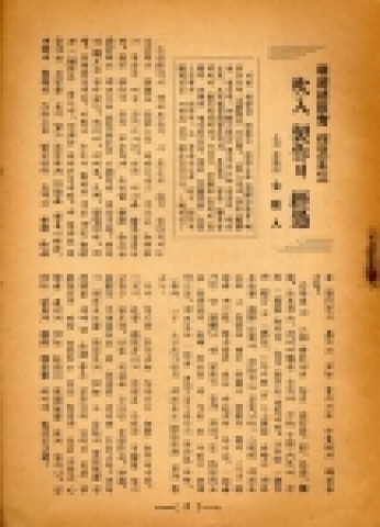 조선어학회에서 펴낸《한글》잡지 1935년 12월호에 실린 초등학교《조선어독본》레코드 취입에 관한 글). 오케이 레코드사가 취입기계를 일본서 옮겨오고 초등학생 낭독자, 음악반주자 등 연인원 120여명, 소요비용 수천원을 들여 제작한 조선어 교육 레코드. 조선총독부가 펴낸《조선어독본》중 민족문화나 정서함양에 도움이 되는 글들을 뽑아 녹음하였다. 레코드가 발매될 때 오케이레코드사 문예부장 김능인은 “싸움을 마치고 땀을 씻고 일어서서 숨을 크게 쉬는 대견한 마음으로 전투한 경과를 생각할 때 오직 감격스러움이 가슴을 뭉클하게 한다”고 감격해했다.