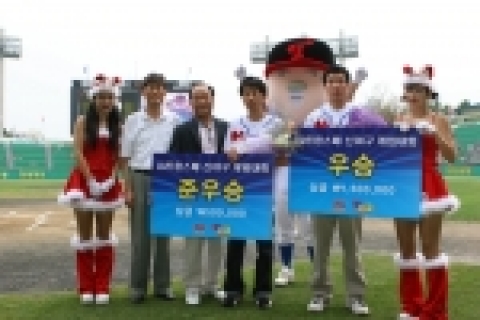 LG트윈스 배 2005 신야구 리그의 결승전 모습과 수상 사진