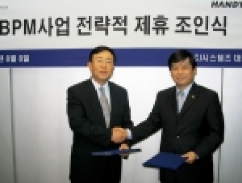 좌측은 CJ시스템즈 이종욱상무 우측은 핸디소프트 윤기정 영업본부장