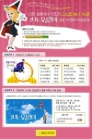 검색 포털 엠파스(대표 박석봉 www.empas.com)는 ‘강호동新맞고 야(夜)호(好) 페스티벌’을 개최한다고 9일 밝혔다.