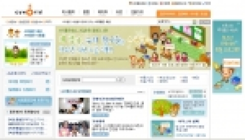 싸이월드가 운영하는 사회참여문화 공간인 '사이좋은 세상'(cytogether.cyworld.com)은 교육전문 사이트 이투스(www.etoos.com)와 공동으로