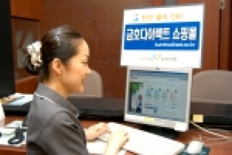 편의중심 금호다이렉트 쇼핑몰 오픈. 상담 여직원이 고객과 메신저를 통해 상담하고 있는 장면