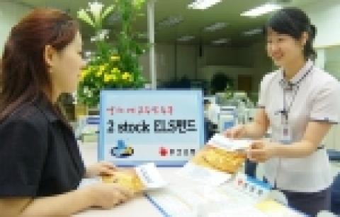 부산은행(은행장 沈 勳 www.pusanbank.co.kr)은 8월 9일부터 23일까지 `2 Stock ELS 17 파생상품 투자신탁 P-1호`를 판매한다.