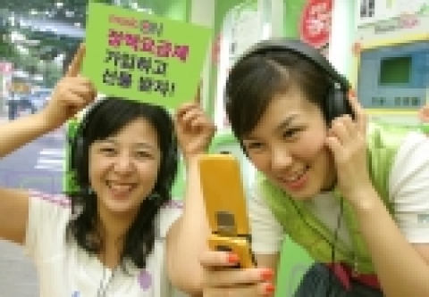 LG텔레콤(사장 南 鏞 / www.lgtelecom.com)은 8월 31일까지 정액요금제에 가입하고 뮤직온(musicON:www.musicon.co.kr) 이벤트 사이트를 통해 행