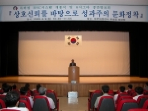 특허청(청장 김종갑)은 8월 9일 오전 정부대전청사 후생동 대강당에서 성과관리시스템 개통식을 가졌다.