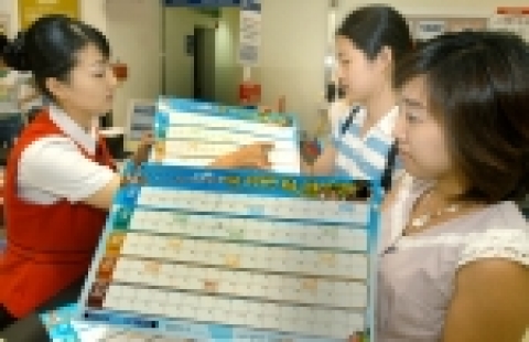 수능 100일을 앞두고 삼성테스코 홈플러스 영등포점(서울 문래동 소재)은 효과적인 학습 스케쥴 관리로 수학능력시험을 잘 치루라는 취지에서 자체 제작한 