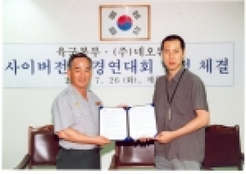왼쪽은 육군본부 지휘통신참모부 한동주 대령, 오른쪽은 네오위즈 퍼블리싱사업본부 박택곤 부장. 