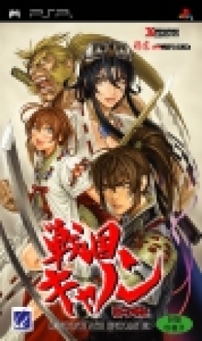 PSP 최초의 오리지널 횡스크롤 슈팅 게임‘전국캐논’