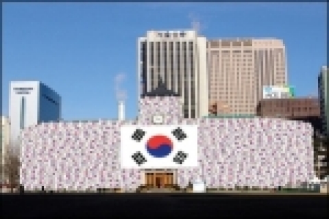 서울시에서는 광복60주년을 맞아 일제시대(1926년) 일본에 의해 지어진 시청건물에 3,600장의  소형태극기와 1장의 태극기를 설치한다.