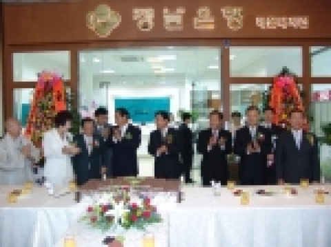 개점식에 참석한 내외빈들이 축하떡 절단식을 하고 있다.