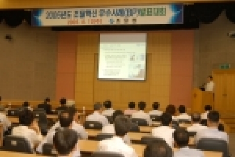 진동수 조달청장의 인사말하는 사진  