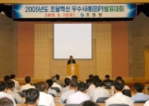 이재용 정보관리팀장의 