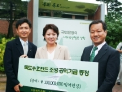 좌로부터 KB자산운용 이원기 사장, 국민은행 구안숙 부행장, 재단법인 환경재단 최열 상임이사