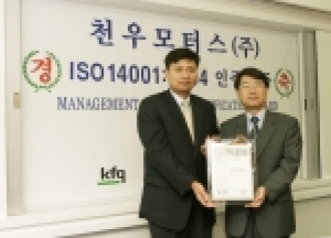 사진좌측은 렉서스 천우모터스의 정세림 사장이고, 사진 우측은 한국품질재단 김재룡 원장