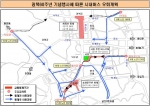 서울시 광복60주년 경축행사에 따른 시내버스 우회운행 안내