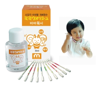 미네랄 귀세정수 미미워시