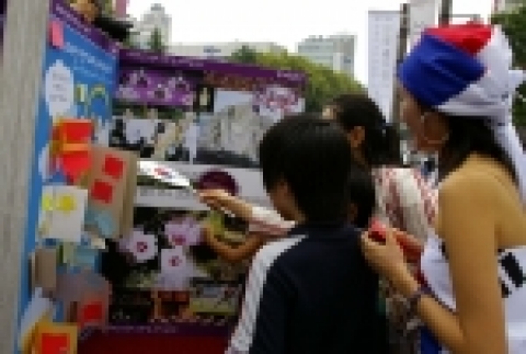 야후!코리아가 12일, 60주년 광복절을 앞두고 진행한 <바꿔!바꿔!일본 역사 교과서-2009년 역사 교과서는 우리 손으로!> 이벤트에서 아이들이 종군위안부, 식민지 조선 개발론, 한반도 위협설, 독도 분쟁 등의 역사 왜곡에 대한 내용이 담긴 대형 교과서 모형을 보면서 설명을 듣고 있다.