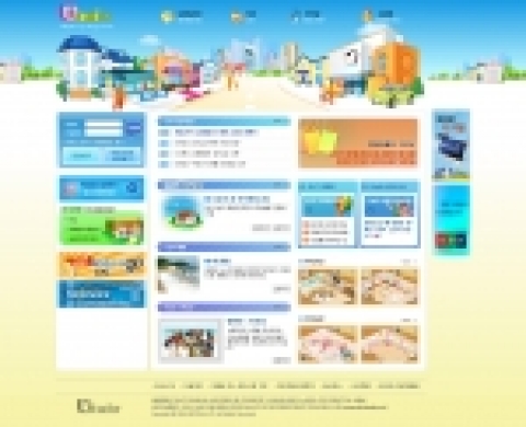 새롭게 업그레이드된 &#039;유패밀리&#039;의 시원스런 여름시즌용 초기화면 모습
