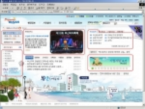 부산시는 사이버시정 및 One-Click 행정 서비스 욕구에 부응하고 시민이 보다 쉽고 편리하고 빠르게 원하는 정보를 얻을 수 있도록 하기 위하여 홈페이지의 화면과 내용을 전면 재설계 개편하였다.
