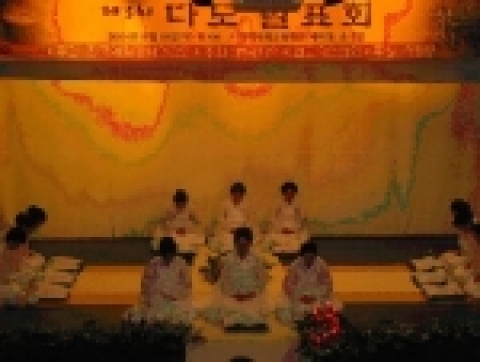 다도발표회 사진자료 (2004년)