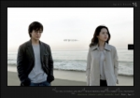 2005년 가을을 여는 첫 멜로 <외출> 공식 홈페이지(www.april-snow.co.kr)가 8월 15일 오픈 되었다.