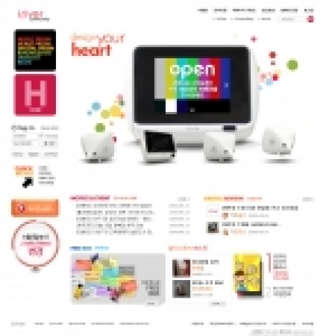 iriver 커뮤니티 사이트 메인 화면