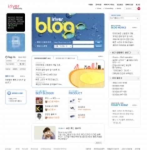 iriver 커뮤니티 사이트 블로그 카테고리 메인 화면