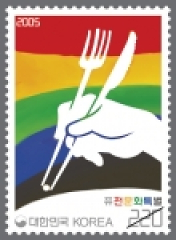 우정사업본부(본부장 : 黃仲淵)는 오늘날 서로 다른 두 가지 이상의 요소가 만나 새로운 조화를 이루는 문화현상으로 지칭되는 퓨전문화를 소재로 지난 해 11월 세계우표디자인 공모대회 당선작으로 “퓨전문화 특별우표” 1종을 2005. 8. 18.(목)에 발행한다고 발표하였다.