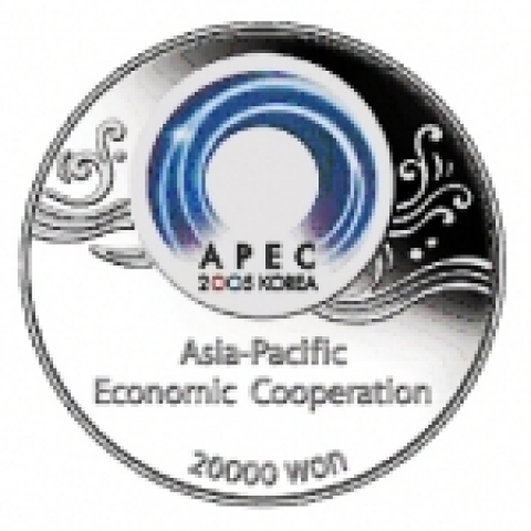 2005년 APEC 정상회의 기념주화