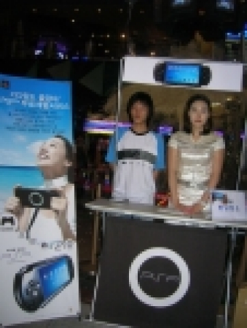 메가박스 시범 서비스 기간동안 PSP 무료 체험 서비스를 이용하고 있다