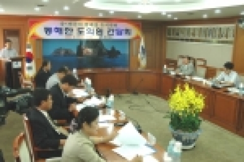 방폐장유치 동해안 도의원 간담회