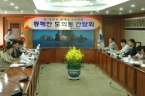 방폐장유치 동해안 도의원 간담회