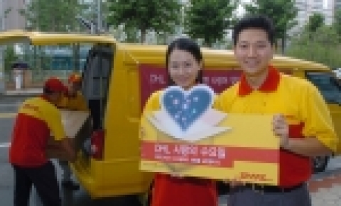 세계적인 종합물류기업 DHL코리아는 오는 9월의 첫째 수요일까지 소년소녀 가장 및 어려운 이웃을 돕기 위한 활동으로 ‘DHL 사랑의 수요일’캠페인을 진행한다.