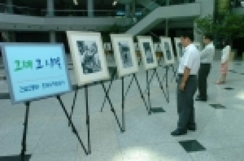 한국수자원공사는 2005. 8.17(수)부터 8.19(금)까지 3일 동안, 정부대전청사 중앙홀에서 ‘찾아가는 물 사진 전시회’를 열고 있다.