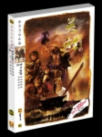 국내 대표 포털 엠게임(www.mgame.com, 대표 박영수)이 서비스 중인 무협 대작 3D MMORPG ‘영웅 온라인’은 고수들의 비법이 수록된 공식 가이드북 ‘무림비급서’를 제우미디어를 통해서 출시했다.