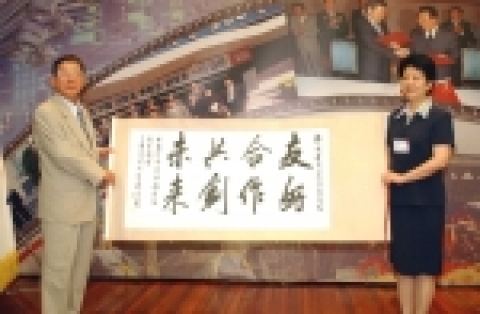 경북도·하남성 자매결연체결 10주년 기념행사